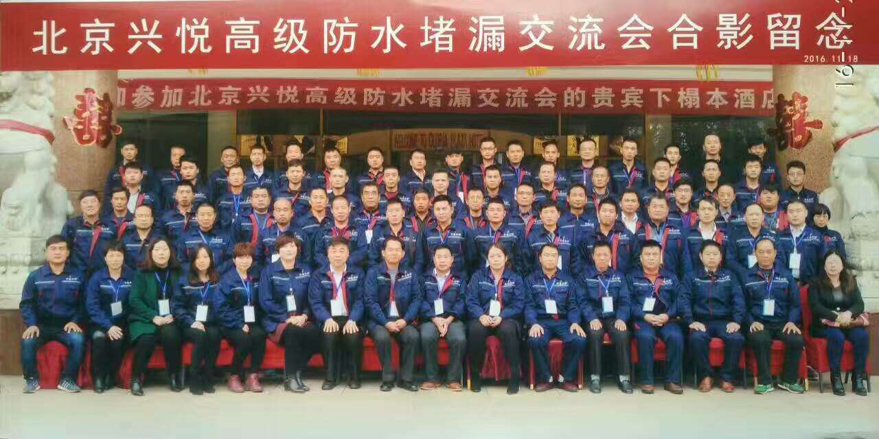 1536904983230210.jpg 焦作會(huì)議.jpg