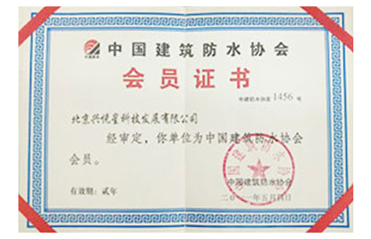 榮譽(yù)證書(shū)