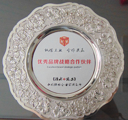榮譽(yù)證書(shū)