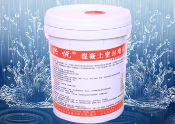 混凝土表面增強(qiáng)劑