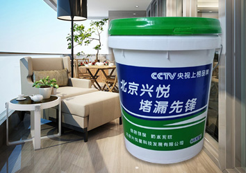 無(wú)機(jī)水劑背涂